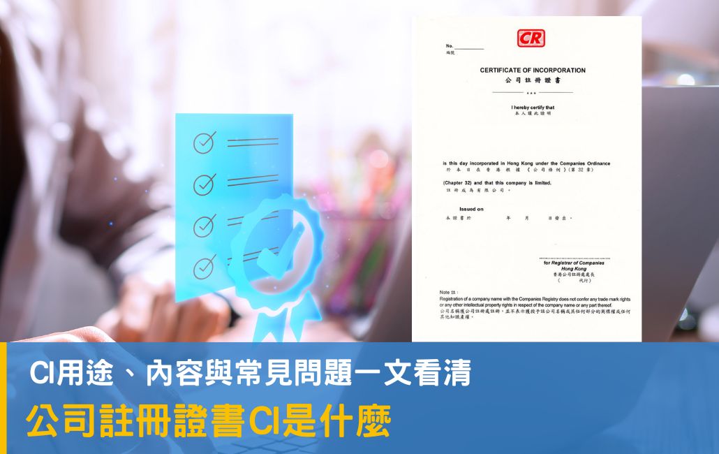 Certificate of Incorporation CI