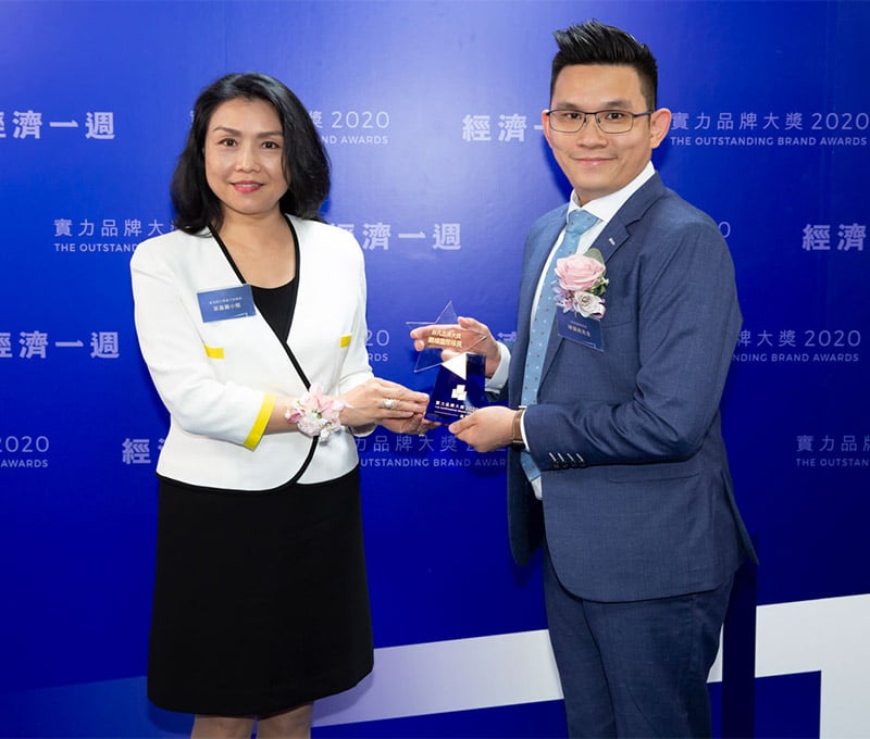 朗峰代表領取《經濟一週》實力品牌大獎 2020
