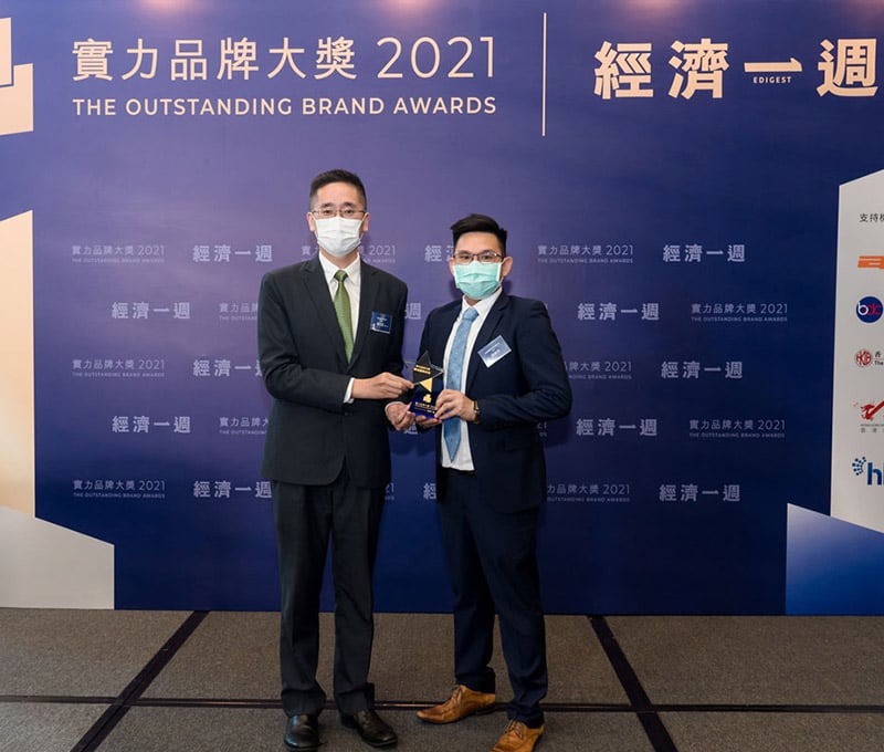 朗峰代表領取《經濟一週》實力品牌大獎 2021