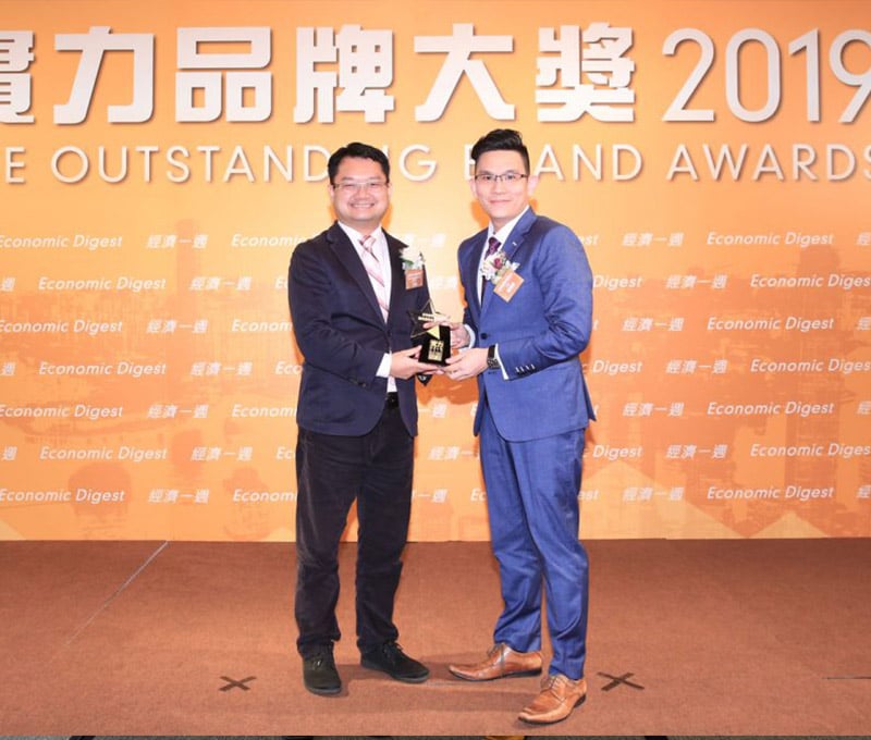 朗峰代表領取《經濟一週》實力品牌大獎 2019